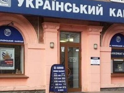 «Блэк Аудит» связывают с фиктивным импортом и выводом средств