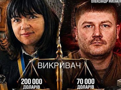 Оксана Поплавская выпустила из-под стражи лидера наркокартеля