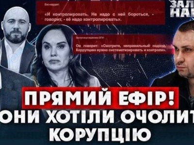 Ярослав Железняк вдруг убрал Пышного с обложки видео на YouTube