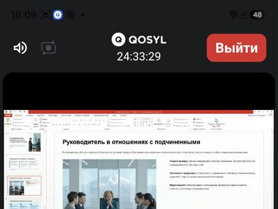 20 августа 2026 года уполномоченным по этике Министерства совместно с юридическим департаментом проведен семинар на тему «Соблюдение этических норм и антикоррупционная профилактика»