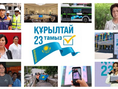 Алматы объединяет голоса: горожан призвали принять участие в выборах