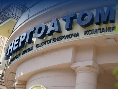 В работу досрочно вернули ещё один энергоблок, ремонтная кампания на АЭС продолжается - Энергоатом