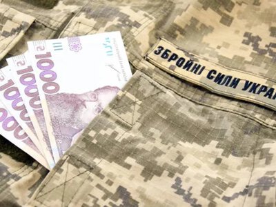 Украинцы за семь месяцев уплатили более 112 млрд грн военного сбора: какие регионы в лидерах