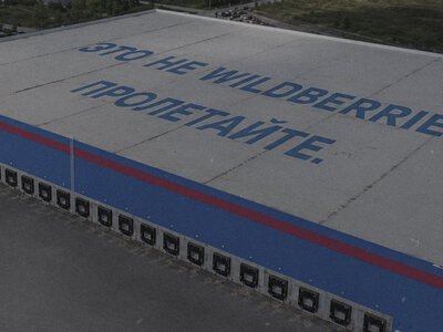 Несостоятельность Кремля заставляет российский бизнес строить собственную защиту от дронов: расходы выросли в 6,6 раза