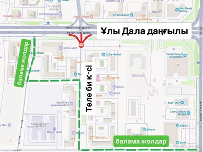 Участок улицы Толе би закрыт на ремонт в Астане