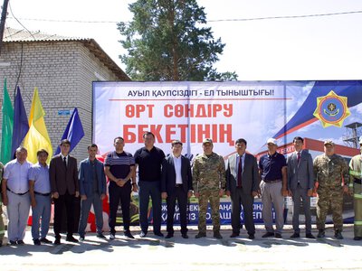 В Казахстане открылось 241-ое добровольное противопожарное формирование «Ауыл құтқарушылары»