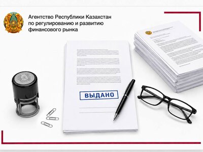 О выдаче ДО АО Банк ВТБ (Казахстан) универсальной банковской лицензии