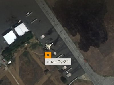 В Генштабе подтвердили поражение аэродрома Ахтубинск и самолёта Су-34