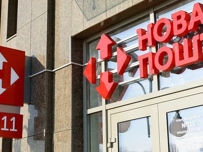 «Новая почта» увеличила консолидированную чистую прибыль за полугодие на 24%