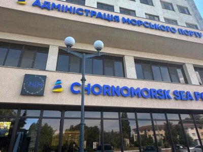 Правоохранители раскрыли схему на сумму 500 тысяч гривен в Черноморском филиале АМПУ