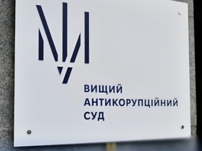 В деле о рейдерском захвате активов ВАКС избрал меру пресечения в отношении еще одного подозреваемого