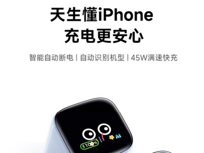 Baseus Xiao Zhichong 45W: зарядка с экраном