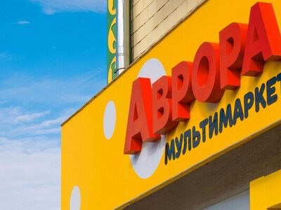 В результате вражеской атаки был поврежден распределительный центр Авроры