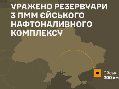 Силы обороны поразили резервуары с топливом на ейском нефтеналивном комплексе