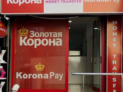 «Золота Корона» залишає ринок Євросоюзу