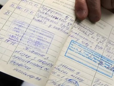Украинцам могут не засчитать часть стажа — что нужно проверить