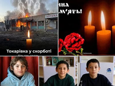 Опубликованы фото и имена детей, погибших при атаке на Николаевскую область