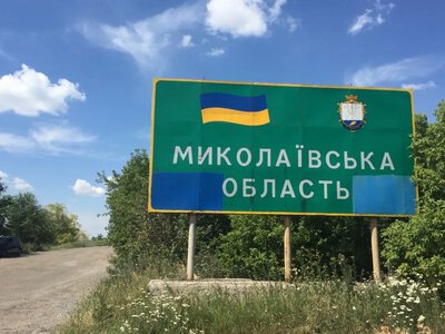 Россия нанесла удар по энергетике в Николаевской области