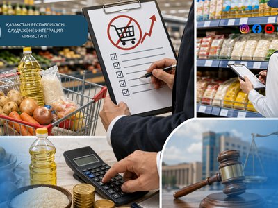 В Актюбинской области крупная сеть супермаркетов превысила установленный предельный размер ретробонуса