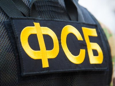 В ФСБ заявили о задержании крымчанина за «госизмену»