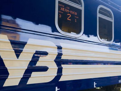 Укрзализныця добавила вагоны на международный рейс: что изменилось для пассажиров