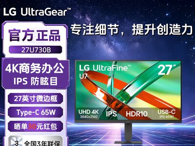 LG 27U730B: новый 4K IPS монитор для офиса