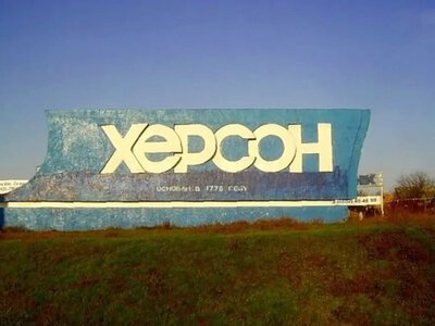 россияне атаковали медучреждение в Херсоне, там пострадал работник
