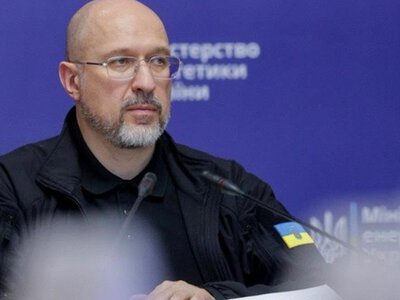 Шмыгаль рассказал, как Украина готовится к зиме