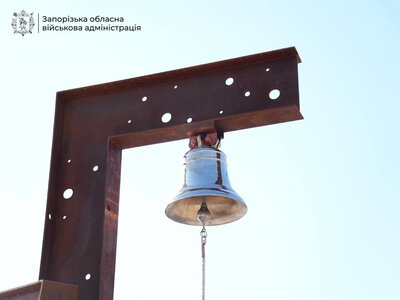 У Запоріжжі над Дніпром встановили «Ринду» на честь загиблих морських піхотинців (фото)