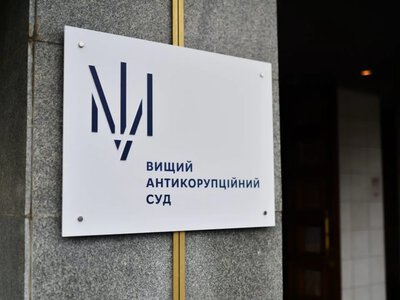 По делу Форрест Гамп залоги за Мудру и Микитася до сих пор не внесены - ВАКС