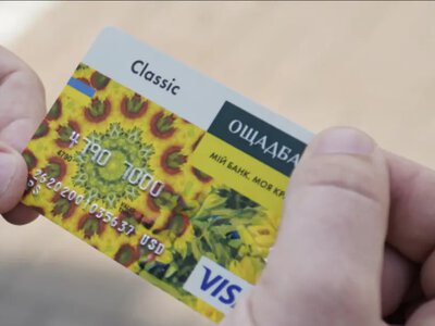 Один из банков начал списывать по 150 гривен с карточек: кому следует проверить счет