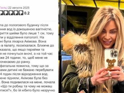 Алена Акимова: жалобы на роды и вопросы к перинатальному центру
