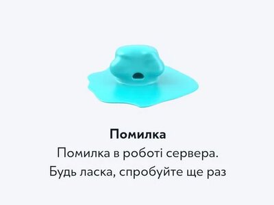 В ряде сервисов Ощадбанка зафиксированы сбои в работе