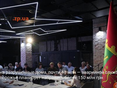 30 млн на разрушенные дома, почти 40 млн — аварийной службе: куда Запорожье планирует направить более 150 млн грн