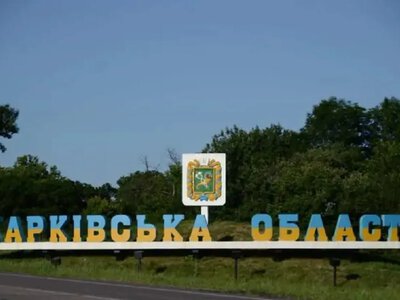 В результате российского обстрела Изюма ранены 5 человек, среди них 16-летняя девушка - ОВА