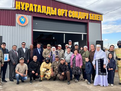 В Казахстане открылось 244-ое добровольное противопожарное формирование «Ауыл құтқарушылары»