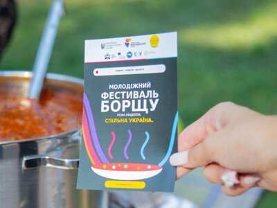 В Киеве Молодежный фестиваль борща, посвященный 35-й годовщине независимости Украины, собрал более 500 участников
