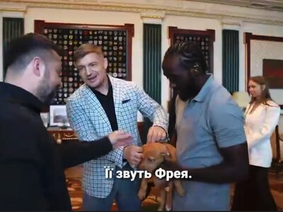 Кроуфорд подарил Зеленскому щенка Фрейю, названную в честь будущей противоракетной системы FREYJA