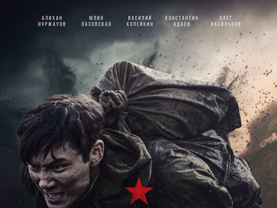 Фильм «Жеңіс баласы» выйдет в прокат осенью!