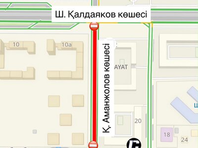 Участок улицы К. Аманжолова закроют в связи с ремонтом в Астане