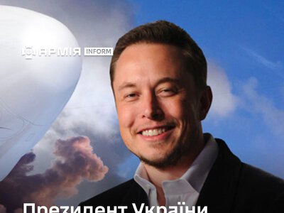 Президент України підписав Указ про нагородження керівника компаній SpaceX та Tesla Ілона Маска орденом Свободи