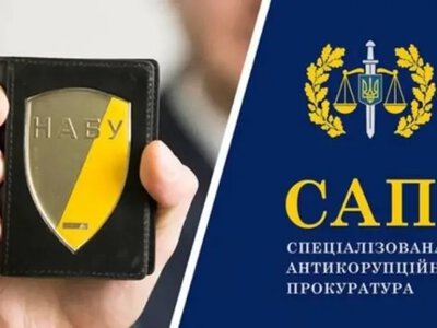 НАБУ, САП и ВАКС превращаются в параллельное правительство и инструмент политической борьбы - The Economist
