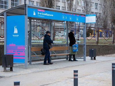 В Николаеве хотят изменить название остановки 