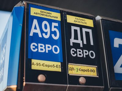 Топливо укроют от российских ударов: правительство готовит новую систему защиты стратегических запасов