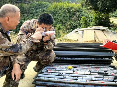  Более 1000 тонн золота: в Китае оценили запасы гигантского месторождения 