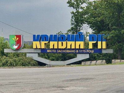 Кривой Рог подвергся удару рф баллистикой: трое раненых, задетo предприятие