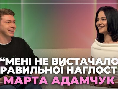 Марта Адамчук назвала свій гонорар за виступ і пояснила, чому заробітки артистів зараз нестабільні