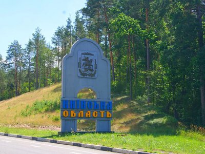 После атаки рф в шести городах Киевской области ухудшилось качество воздуха - ОВА