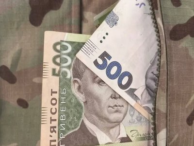 До 12 810 гривен на человека: кто из семей военных может получить деньги в сентябре