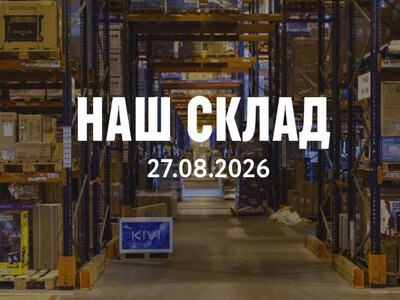 Распределительный центр Comfy пострадал в результате атаки РФ
